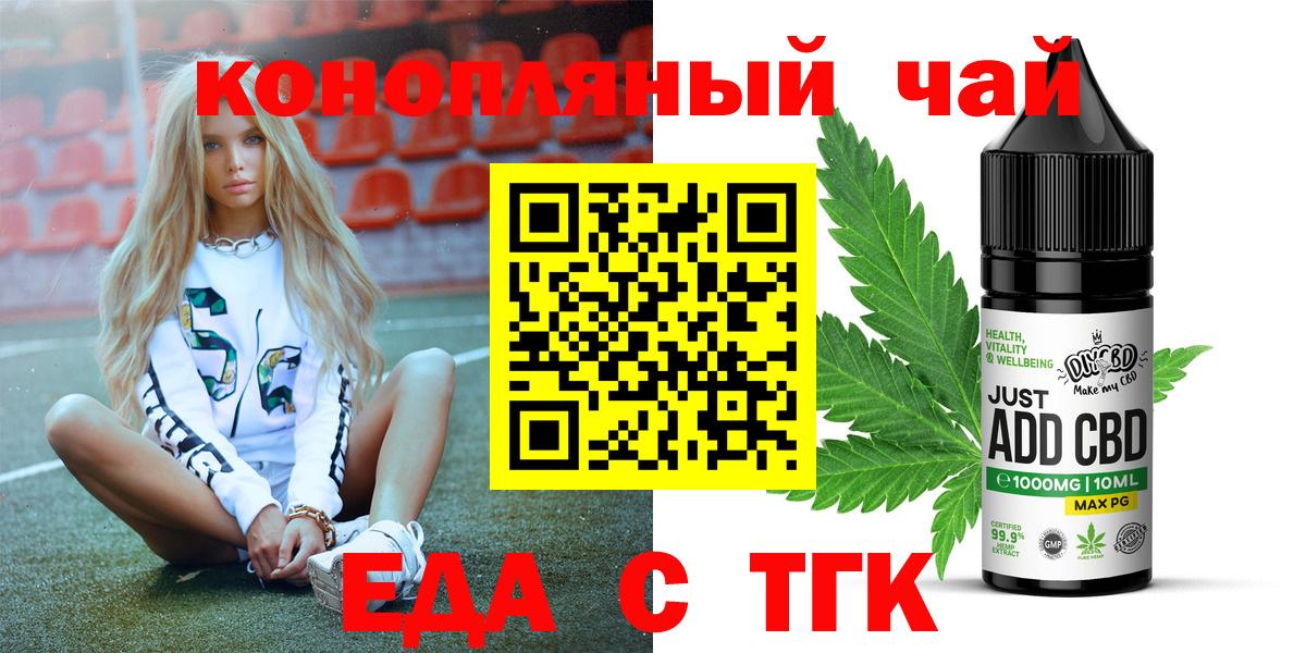 Canna-Cookies конопля  Вход с VPN  Магнитогорск 