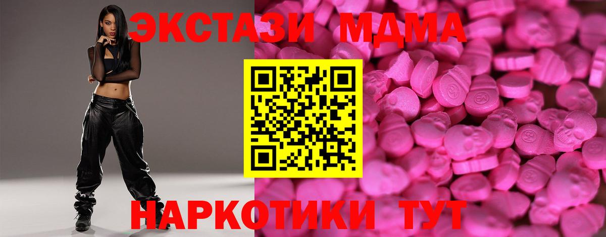Ecstasy louis Vuitton Магнитогорск