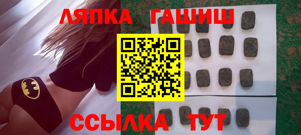 магазин продажи наркотиков  ГАШ индика сатива  Вход с VPN  ГАШ  ГАШИШ убойный  Магнитогорск 