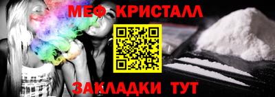 соль ск Гусиноозёрск