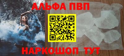 соль ск Гусиноозёрск