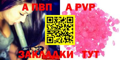 скорость mdpv Гатчина