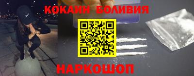 соль ск Гусиноозёрск