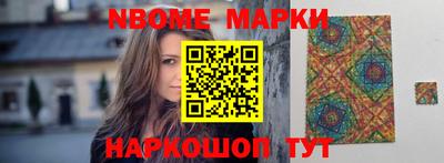 мефедрон Гусь-Хрустальный