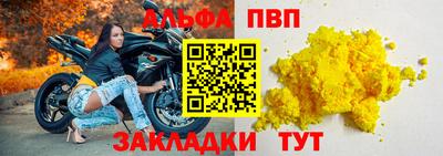 мефедрон Гусь-Хрустальный