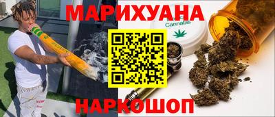 соль ск Гусиноозёрск