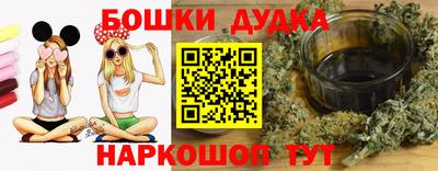 мефедрон Гусь-Хрустальный