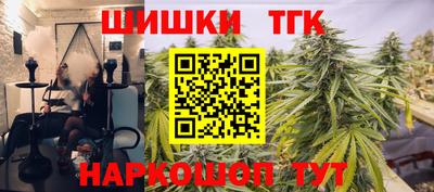 соль ск Гусиноозёрск