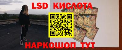 стаф Гусев