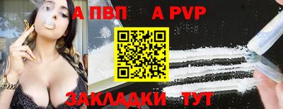 мефедрон Гусь-Хрустальный