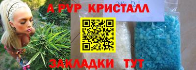 соль ск Гусиноозёрск