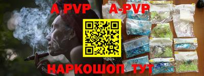 скорость mdpv Гатчина