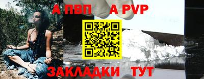 мефедрон Гусь-Хрустальный