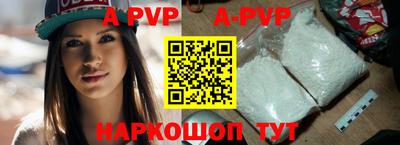 скорость mdpv Гатчина