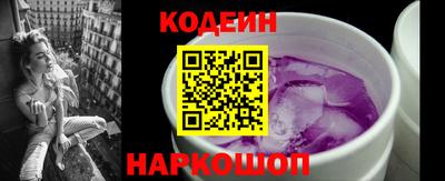 мефедрон Гусь-Хрустальный