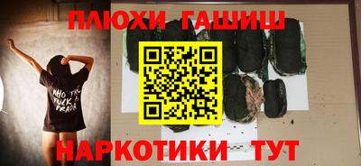мефедрон Гусь-Хрустальный