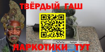 jwh Гай