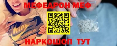 соль ск Гусиноозёрск