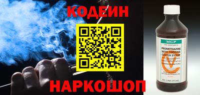 мефедрон Гусь-Хрустальный