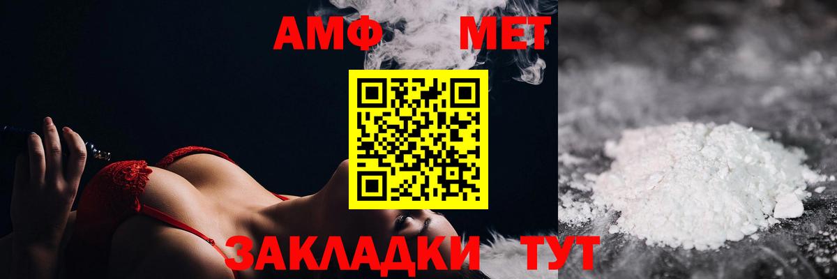 Первитин витя Магнитогорск