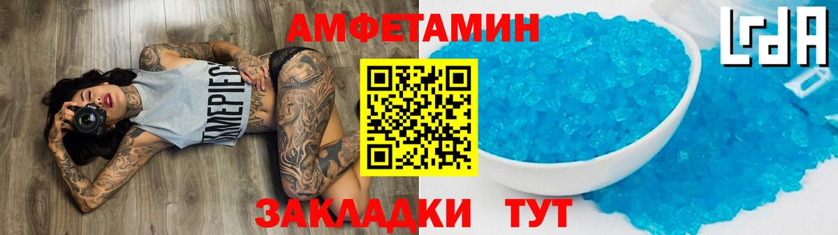 МЕТАМФЕТАМИН витя  Вход с VPN  МЕТАМФЕТАМИН витя  Первитин  Магнитогорск 