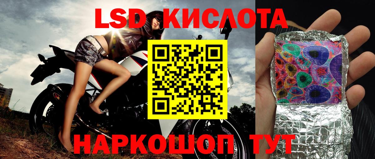 Наркотические марки 1,5мг  Вход с VPN  Марки 25I-NBOMe  Магнитогорск 