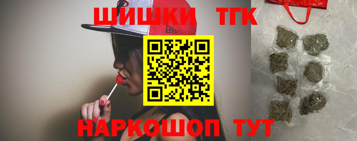 Канабис сатива Магнитогорск